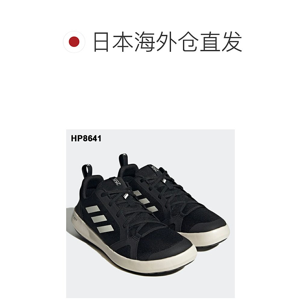 日本直邮adidas TERREX BOAT HEAT.RDY 两栖户外鞋低帮运动鞋男鞋 - 图1