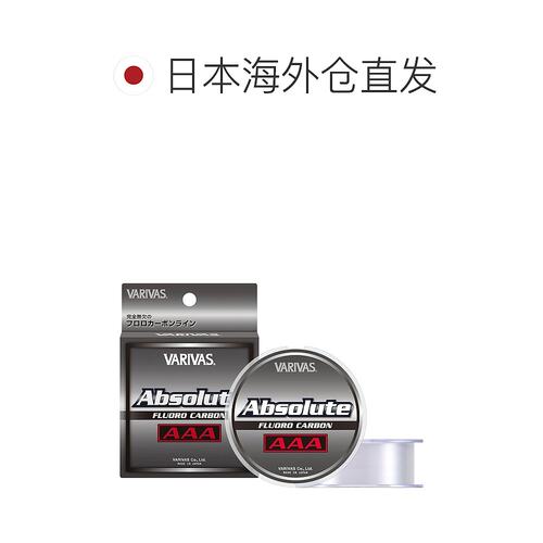 【日本直邮】VARIVAS Absolute AAA 氟碳线 80m 自然色 2.5 磅 - 图1