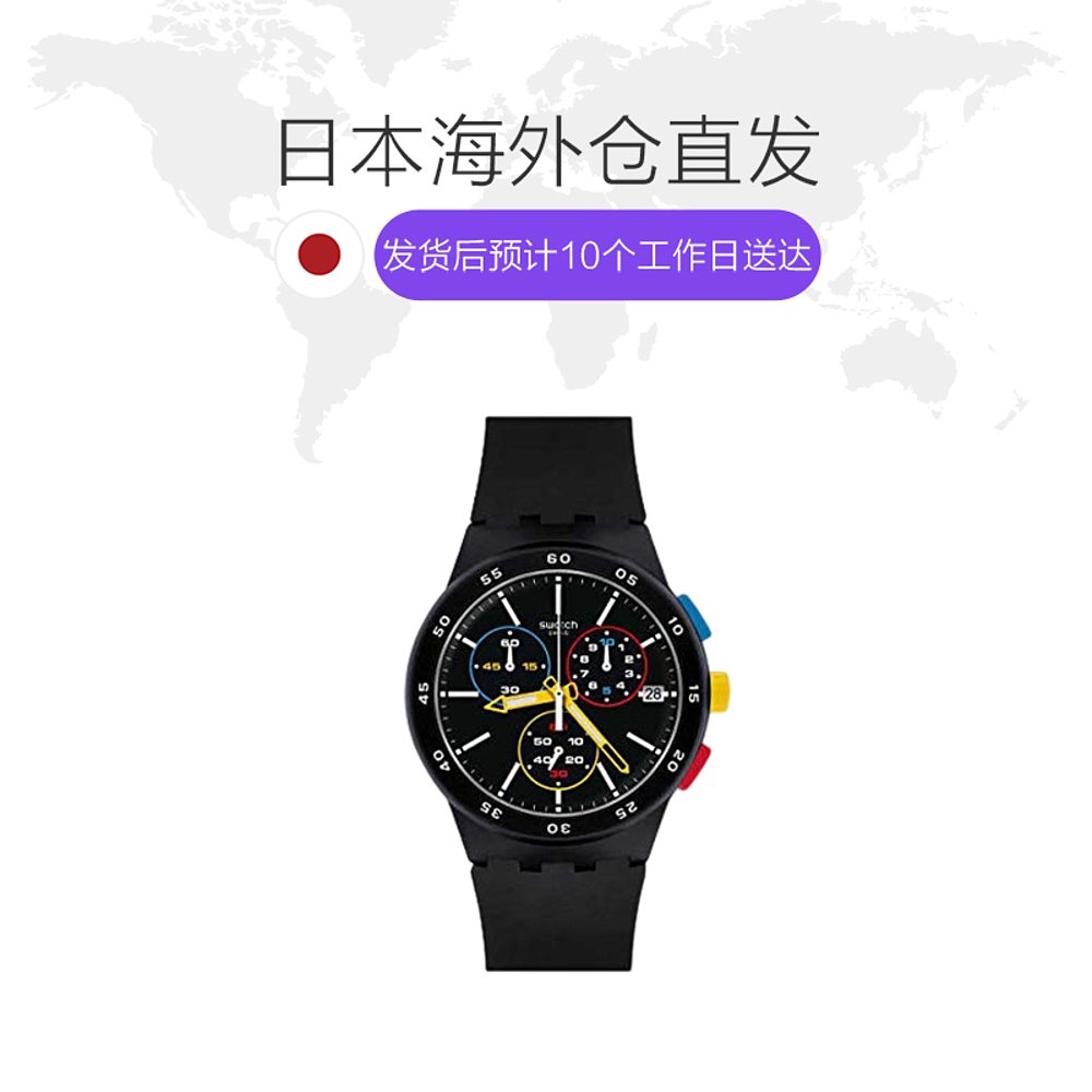 天猫国际日本直购日本直购swatch斯沃琪时尚腕表黑色腕表运动时尚配饰休闲手表1