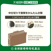 (Japan Direct mail) Sedia multilayer documents shelf 12 floors A4 transparent ACT-912