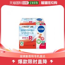 (Japan straight mail) Victor lettering disc DVD-R16 times speed 4 7GB 20 JAPAN VD-R120