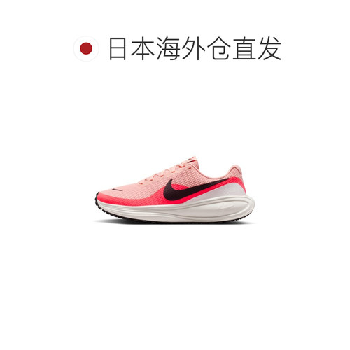 日本直邮耐克女士运动鞋 Nike Revolution 8 HJ8485 802 跑步鞋 N - 图1