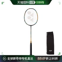 Day Tide running leg YONEX Eucks men and women badminton rackets gold 3U5 A-10769698601