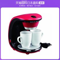 Japan direct mail wahei freiz coffee machine Merito coffee machine fashion red MM-9112