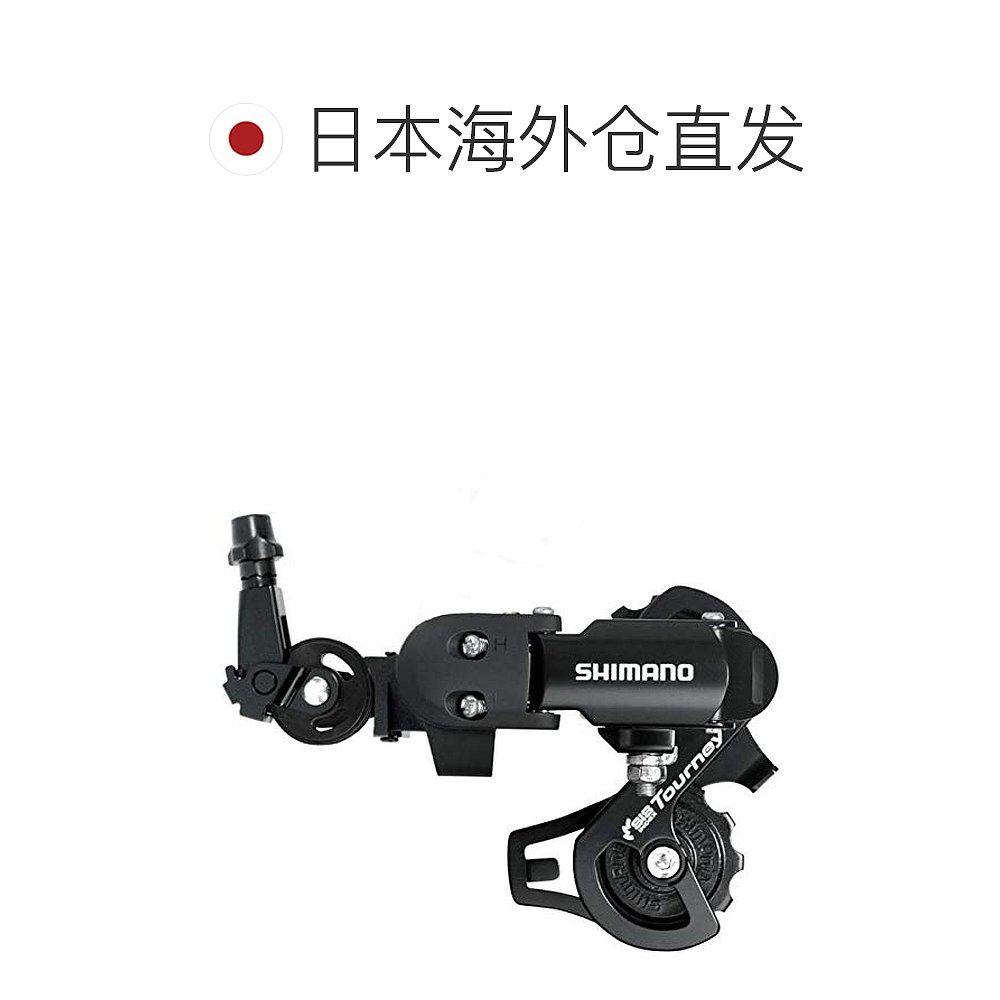 【日本直邮】禧玛诺Tourney系列自行车后拨链器7/6速RD-FT35-A,淘宝优惠券,粉丝福利购,淘宝优惠卷