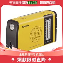 (Japan Direct Mail) TOSHIBA Waterproof Charging Radio TY-JR50 (Y) Yellow Table Radio