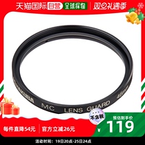 (Japan Direct Mail) Hakuba White Horse Lens Filter Mirror Black Highlight 46mm Multilayer Coated CF-LG46