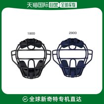 Japan Direct mail hardball ZETT baseball men and women face masks baseball supplies batter protective gear to pick up the ball hand ZETT