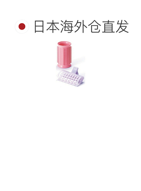 日本直邮koizumi 卷发器