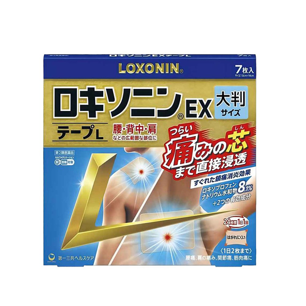 日本直邮第一三共膏药贴缓痛贴肩周炎腰间盘突出颈椎腰肌劳损肌肉 - 图0