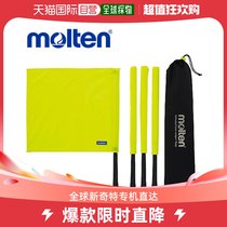 Japan direct mail hot-melt volleyball on the side flags yellow QV0020-Y