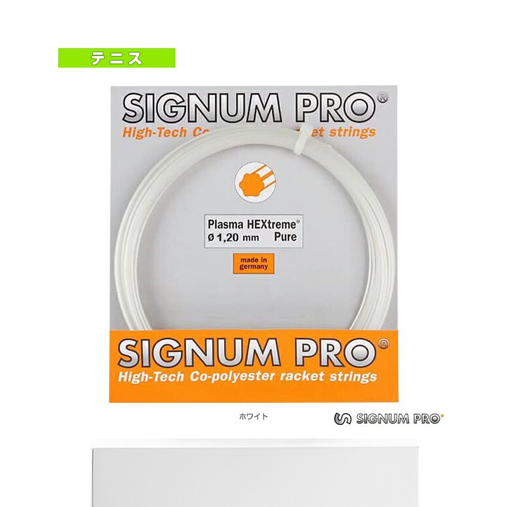 日本直邮Signum Pro 网球线 单张力 Plasma HEXtreme Pure 12m - 图3