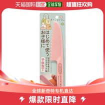 (Japan Direct Post) Skater Skädda Children Plastic Safe Kitchen Knife 23cm Corner Bio I HKP