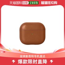 (Japan Direct Mail) Native Union genuine leather headphone box AirPods3 dedicated APCSE-LTHR-BR