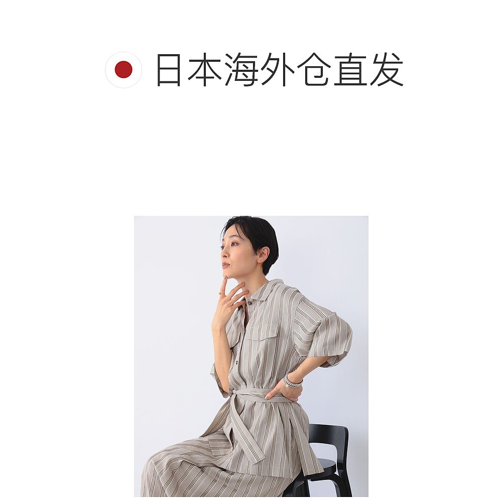 1h可退 日本直邮Demi-Luxe BEAMS 女士轻盈麻混纺条纹衬衫 640101 - 图1