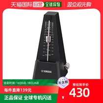 (Japan Direct Mail) Yamaha Yamaha Spring Drive Dipper Black MP-90BK Triangle