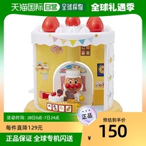 (Japan Direct Mail) Bandai Vandei Bread Man Town Bread Man Sweet Shop Suit