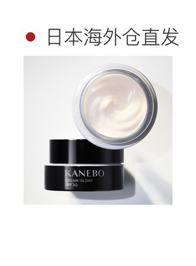 日本直邮Kanebo嘉娜宝日间防晒保湿面霜II40克正品