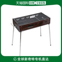 (JAPAN DIRECT MAIL) CAPTAIN STAG ROAST OVEN FAST BBQ GRILL BROWN 800mm 7 ~