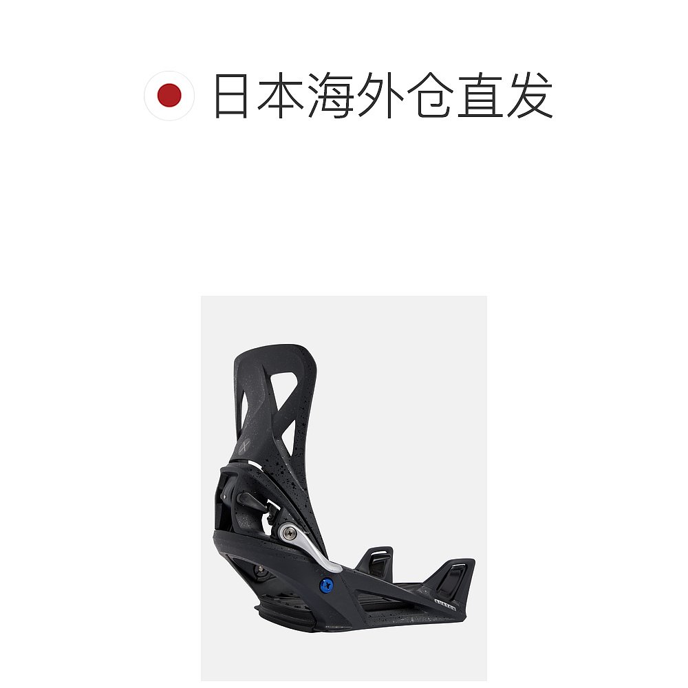 日潮跑腿Burton 男士  Step On® X Re:Flex 单板滑雪固定器 Black - 图1