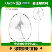 Japan direct mail MIZUNO badminton racket ALTIUS 03 FEELAltius 03 Feel 73JTB103