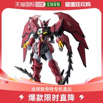 (Japan Direct Post) Bandai Wandai ROBOT soul GUNDAM Abbeys handout model