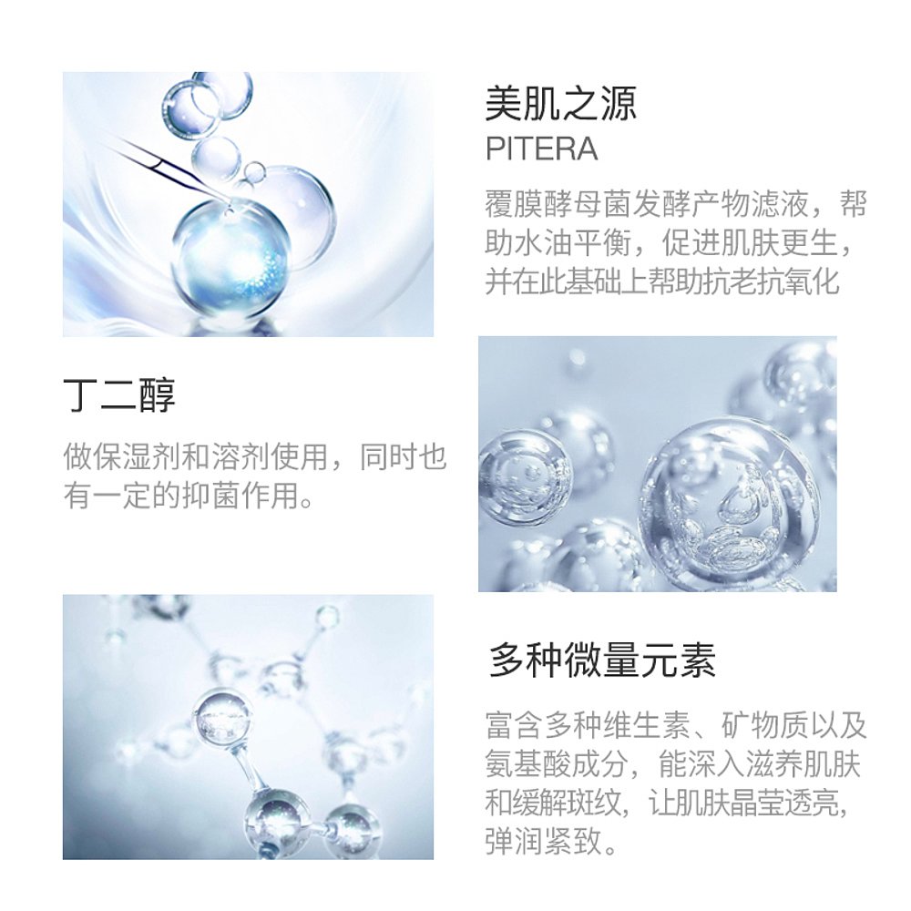 天猫国际日本直购日本直邮sk-iiskiisk2春日娃娃神仙水黑棕润肤精华露限量款230ml3