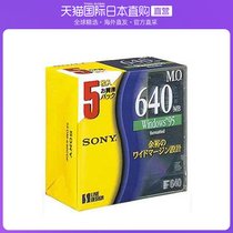 Japan Direct PostSony 3 5 Type Mo Disc Data Diskette 5 Zhang 640MB Windows Format