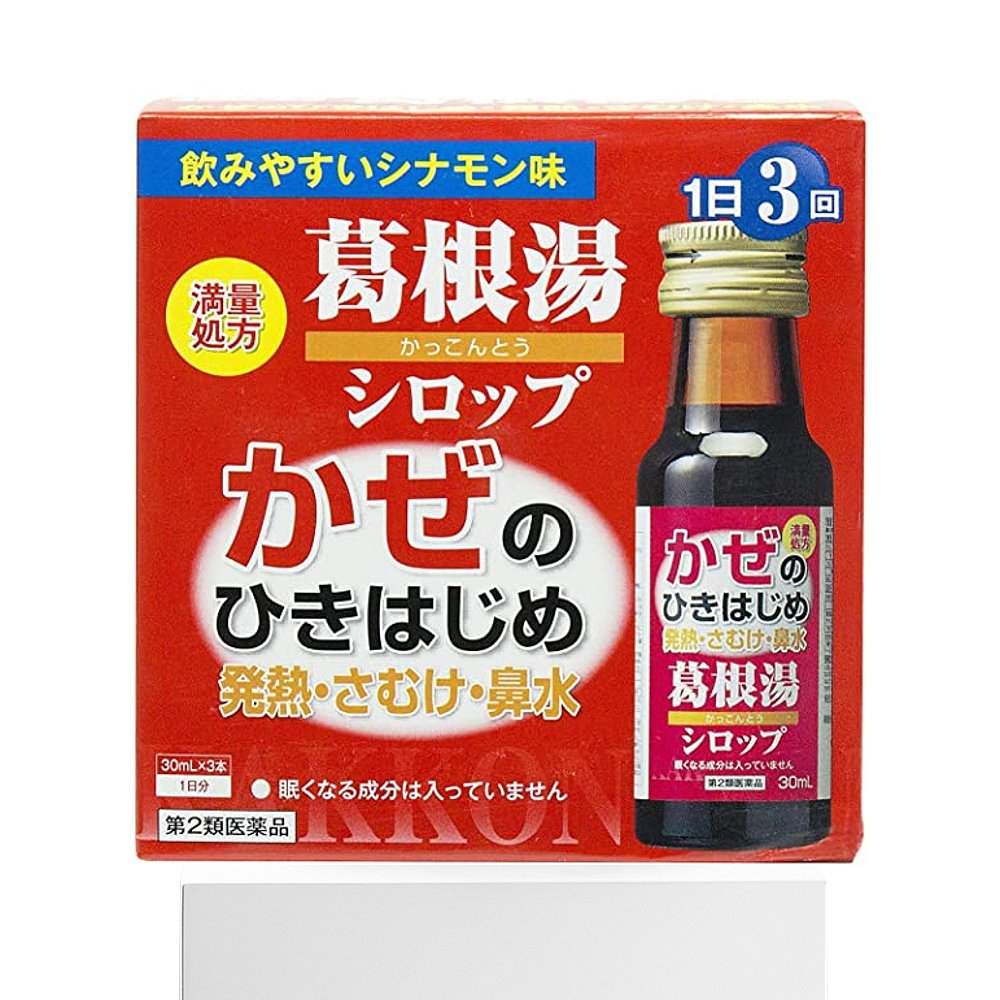 日本直邮本草制药感冒初期葛根糖浆3支 爱知县口服口服液甘草芍药 - 图3