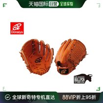 Japan mail direct Donaiya hardball gants with pitcher special glove bag pitcher baseball hardball glove D