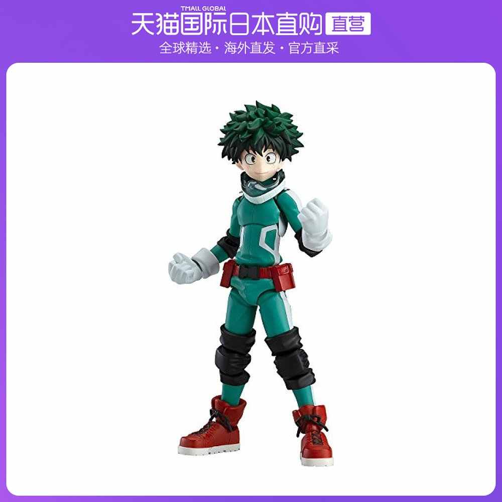 我的英雄学院 新人首单立减十元 21年8月 淘宝海外