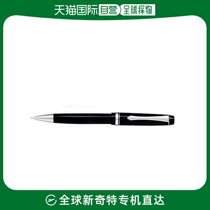 (Japan Direct Mail) Bagle Custom Black 0 5mm Automatic Pencil HKVHN-5SR-B Stationery Pen