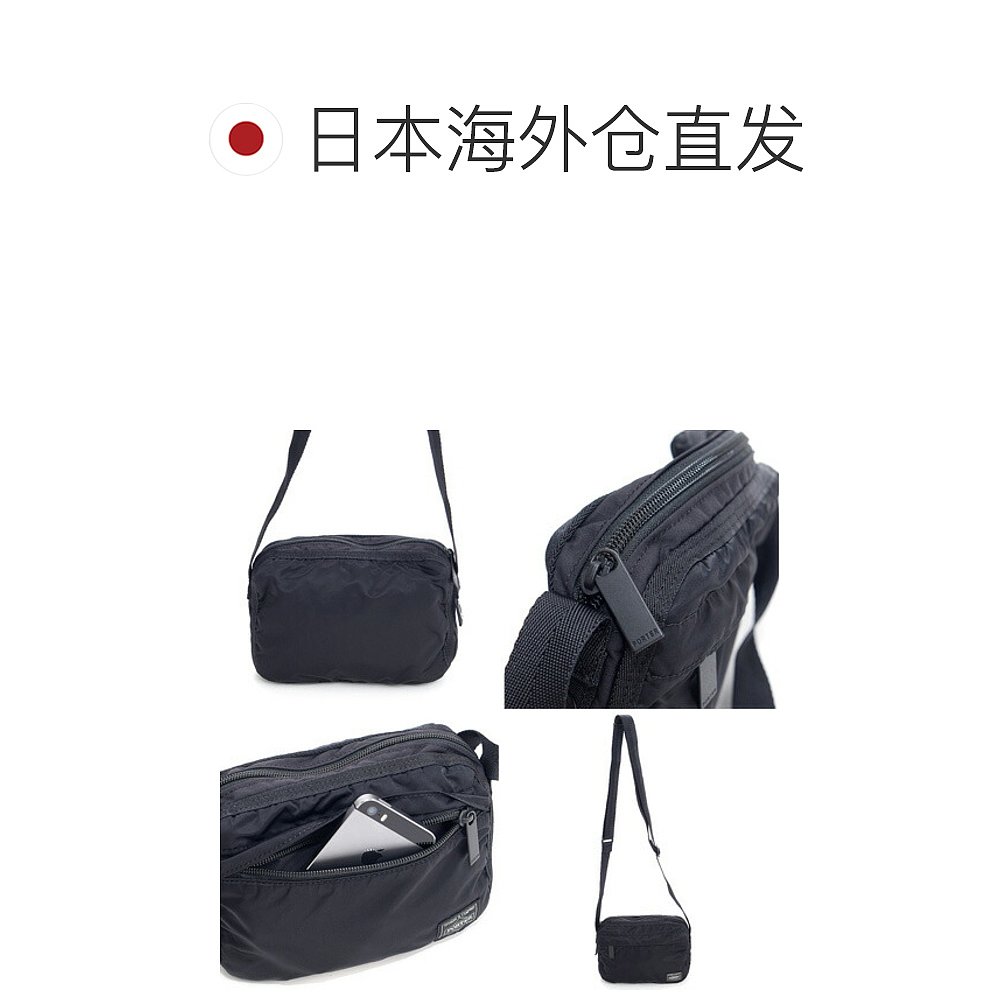日本直邮Porter Frame 单肩包 690-17849男女通用吉田包商务包 - 图1