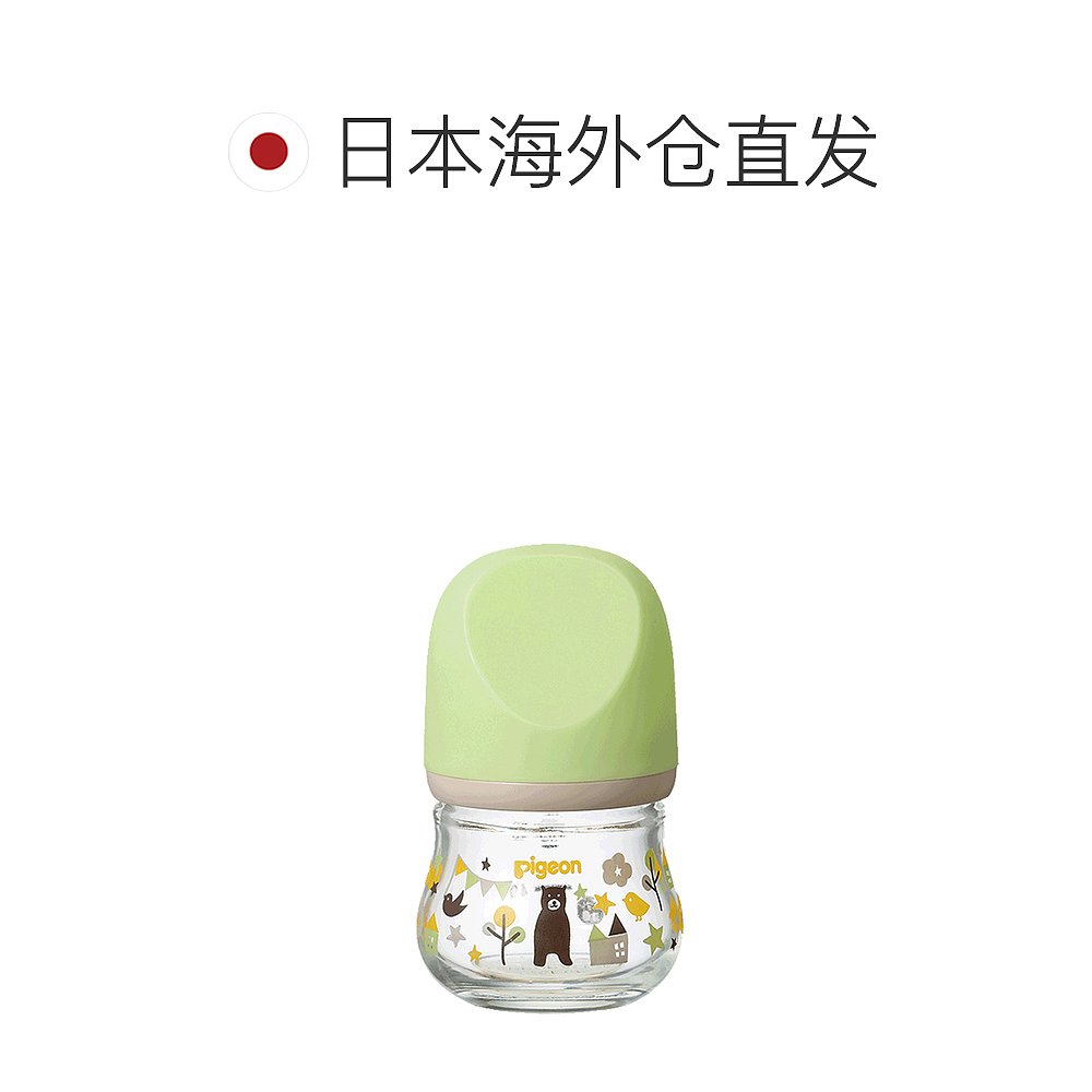 日本直邮日本直邮贝亲母乳实感玻璃奶瓶80ml/160ml通气设计顺畅