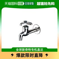 (Japanese direct mail) Toto single tap (horizontal) cold ground special T23BUN13