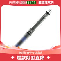 (Japan Direct Mail) Bagle Automatic Pencil Doctor Grip PlayBorder 0 3 Black ×