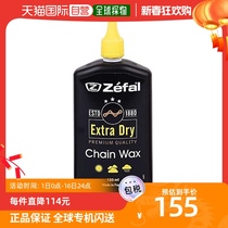 (JAPAN DIRECT MAIL) Zefal lube is not greasy and easy to clean Tibright colour portable fashion 125ml
