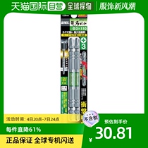 Japan Direct Postal Anex General Drilling Bit Anlex For The Rest Of The Earth.