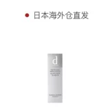 Япония прямая почтовая рассылка Shiseido/Shiseido D Программа Антон Антон чувствительный чувствительный музыкальный