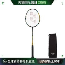 Day Tide running leg YONEX Eucks men and women badminton rackets gold 3U5 A-10769698501