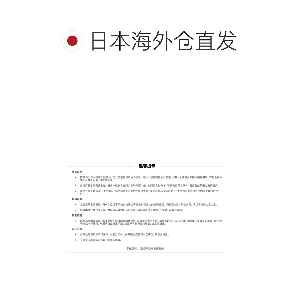 【日本直邮】Rapala乐伯乐 路亚饵 15/16inch黄绿银棱光5100-040- - 图1