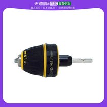 Japan direct mail SUNFLAG drill bit clip CR-10