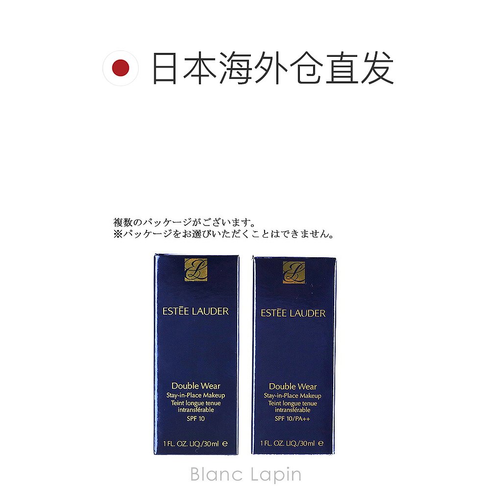 日本直邮 ESTEE LAUDER Double Wear Stay in Place Makeup #36 1