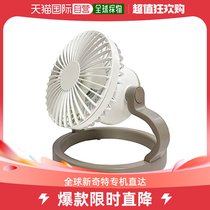 (Japan Direct Mail) Spice SOLO fan with LED light button remote control rechargeable TTSF100