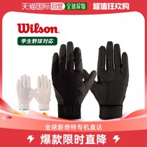Japan Direct Mail Wilson Universal Baseball Glove For All The Best In Japan