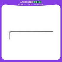 Japan Direct Mail Japan Direct purchase of HOZAN wrench 1 5mmW 110 1 5