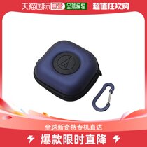 (Japan Direct Mail) Audio Technica Iron Triangle Headphone Box With Hook Blue AT-HPP30