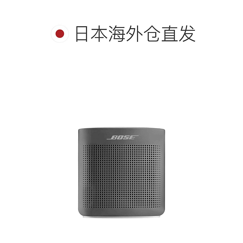 博士BOSE 蓝牙无线音箱SoundLink Color II 多色可选 - 图1