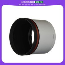 (JAPAN DIRECT MAIL) SONY SONY SHADE CAMERA LENS SHADE PROTECTION LENS INNER WALL ANTI-GLISTENING