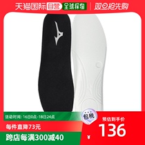 (Japanese direct mail) Mizuno Meijin thick and dissected cup insole P1GZ140009XO black 29 5 ~ 30 0c